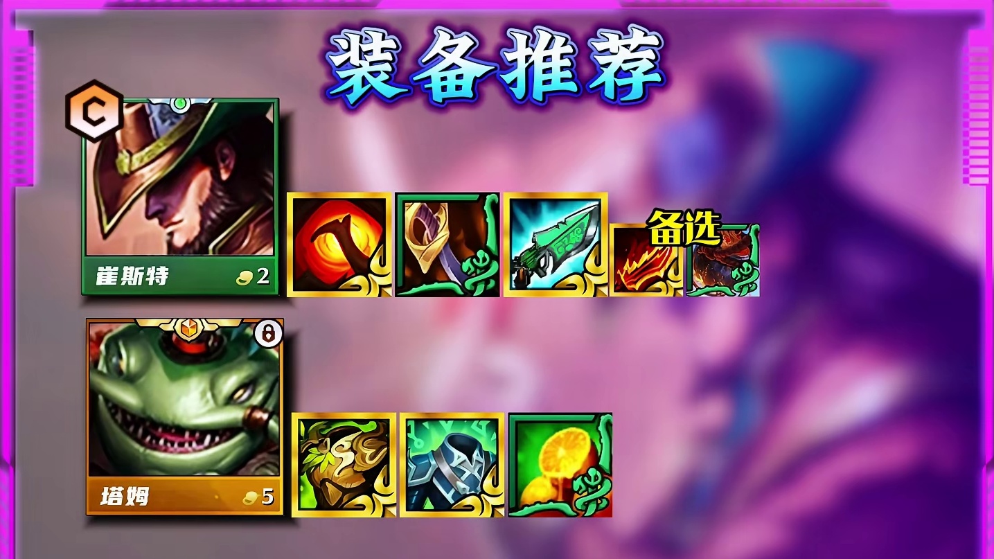 《锻体卡牌九五》更新后比尔最新顶级毒瘤玩法，黑市商店快速三星卡牌，中期高连胜上九，补充黑色装备和属性，超高上限，全程节奏压制，对手毫无喘息机会！