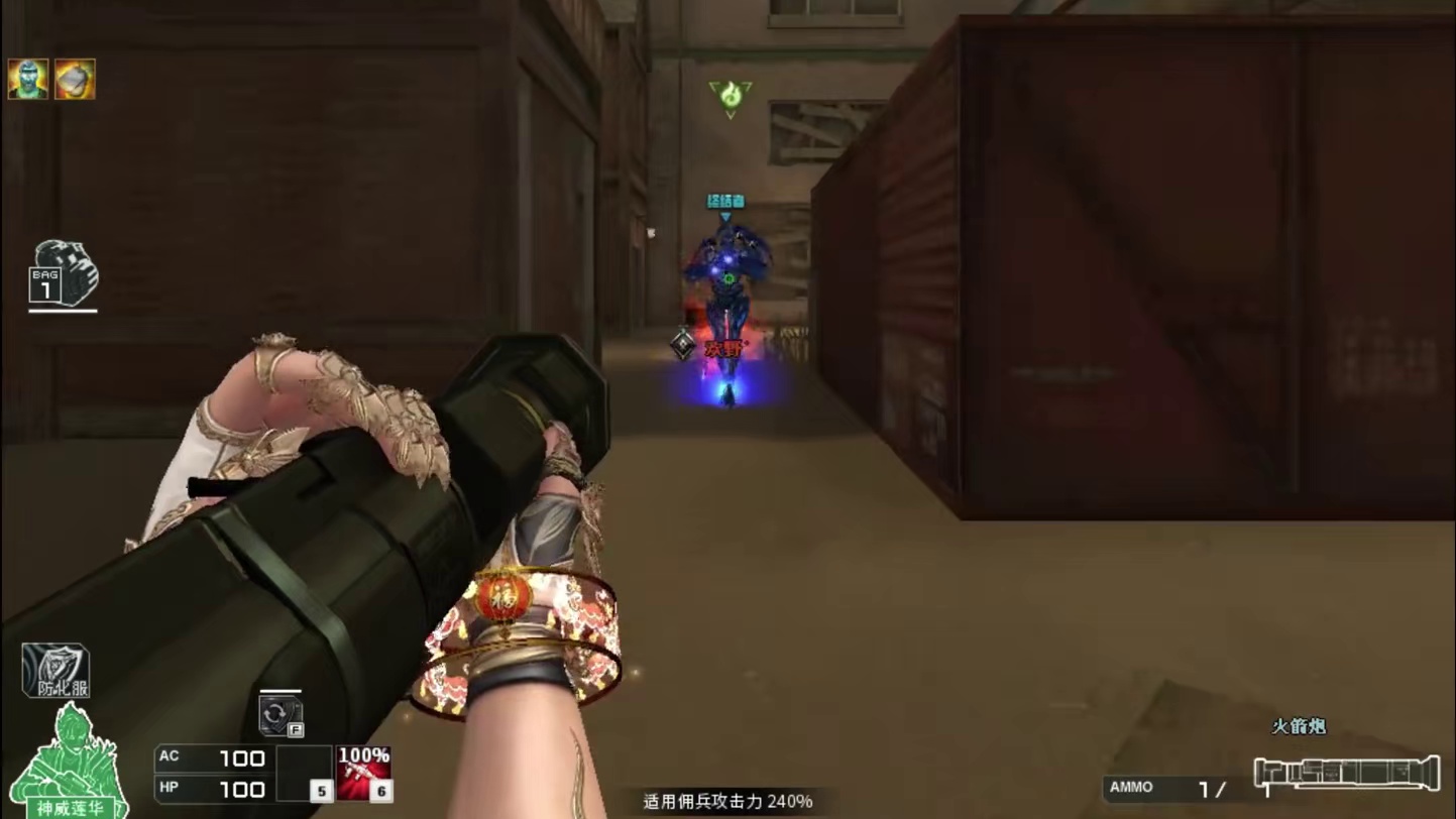 陈子豪CF：自带“斩杀线”的传说角色，神威莲华！ 生化伤害加成，残血直接斩杀，强到离谱，贵的离谱！#