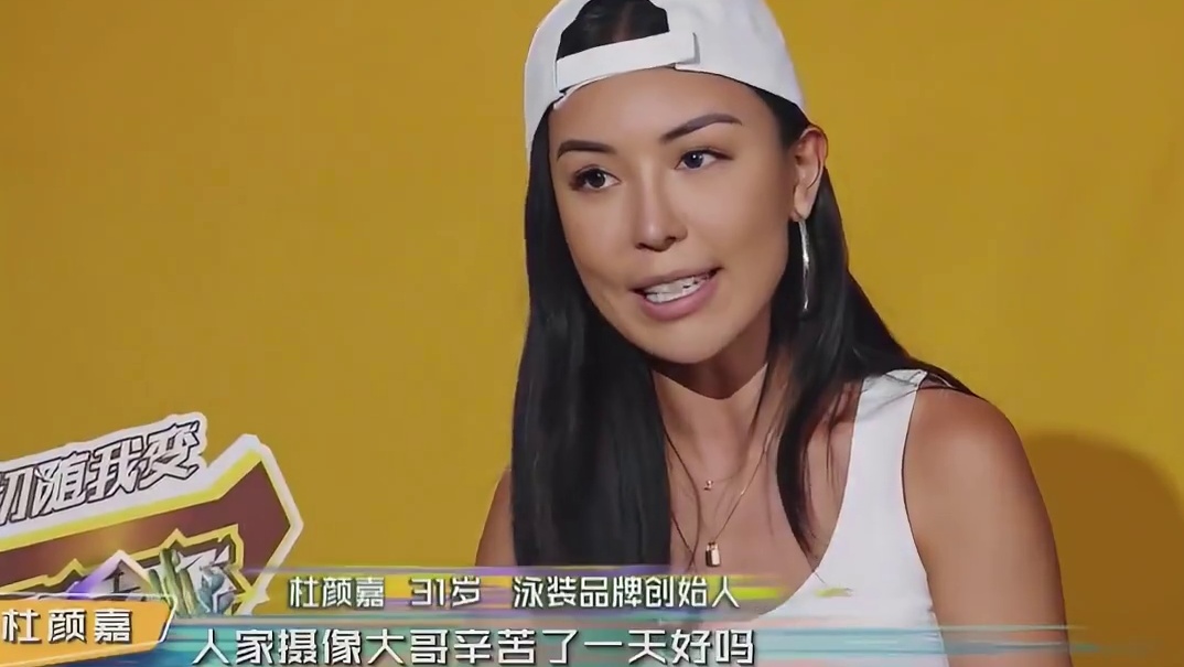 女明星带头孤立素人？剑桥博士生被团内成员轮番吐槽