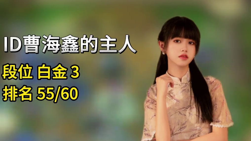 云顶之巅第2天职业哥战报！（S16）