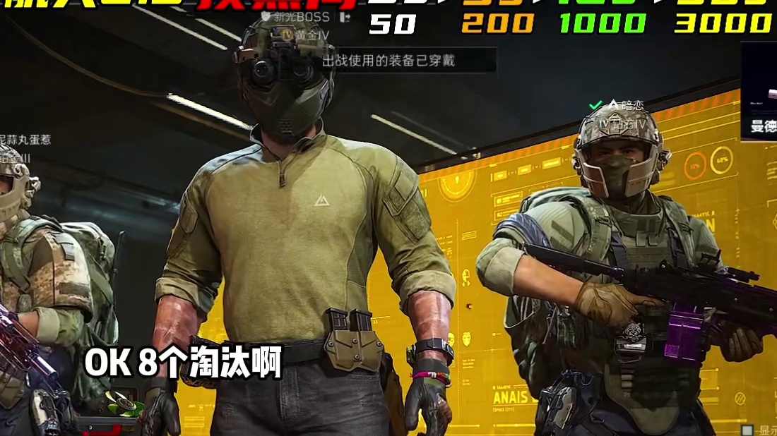 【新光魔王考核】新赛季魔王双子星踹翻航天！