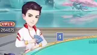 王炸开局.必须主宰全局!