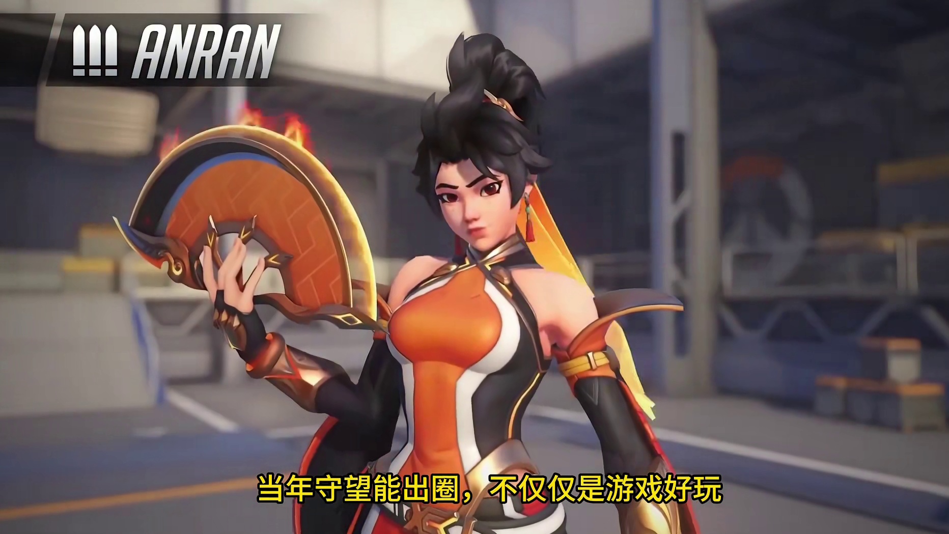 【新闻短评】引爆互联网！暴雪？