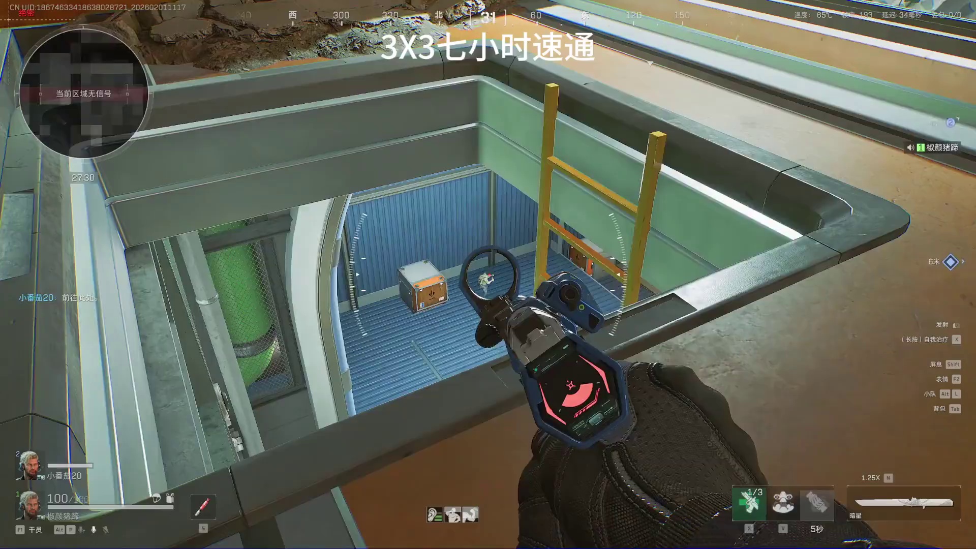 很难想象绝密航天能同时有五个高手