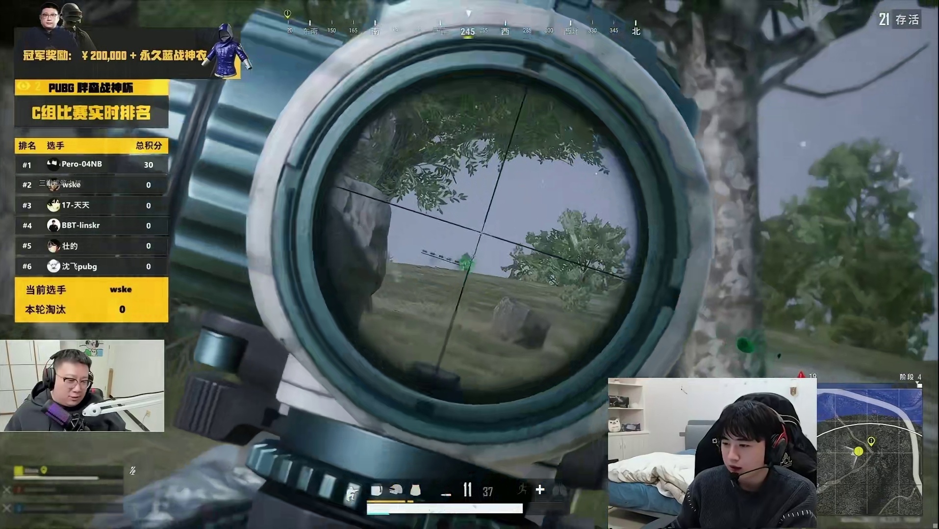 17小北锐评胖森杯主播操作，耍帅和实用你会选哪个？