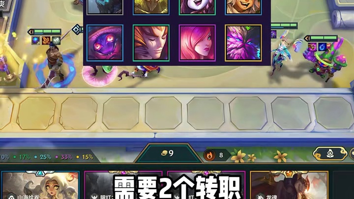 福星所有彩色羁绊强度排行，看看哪个是你心中的第一