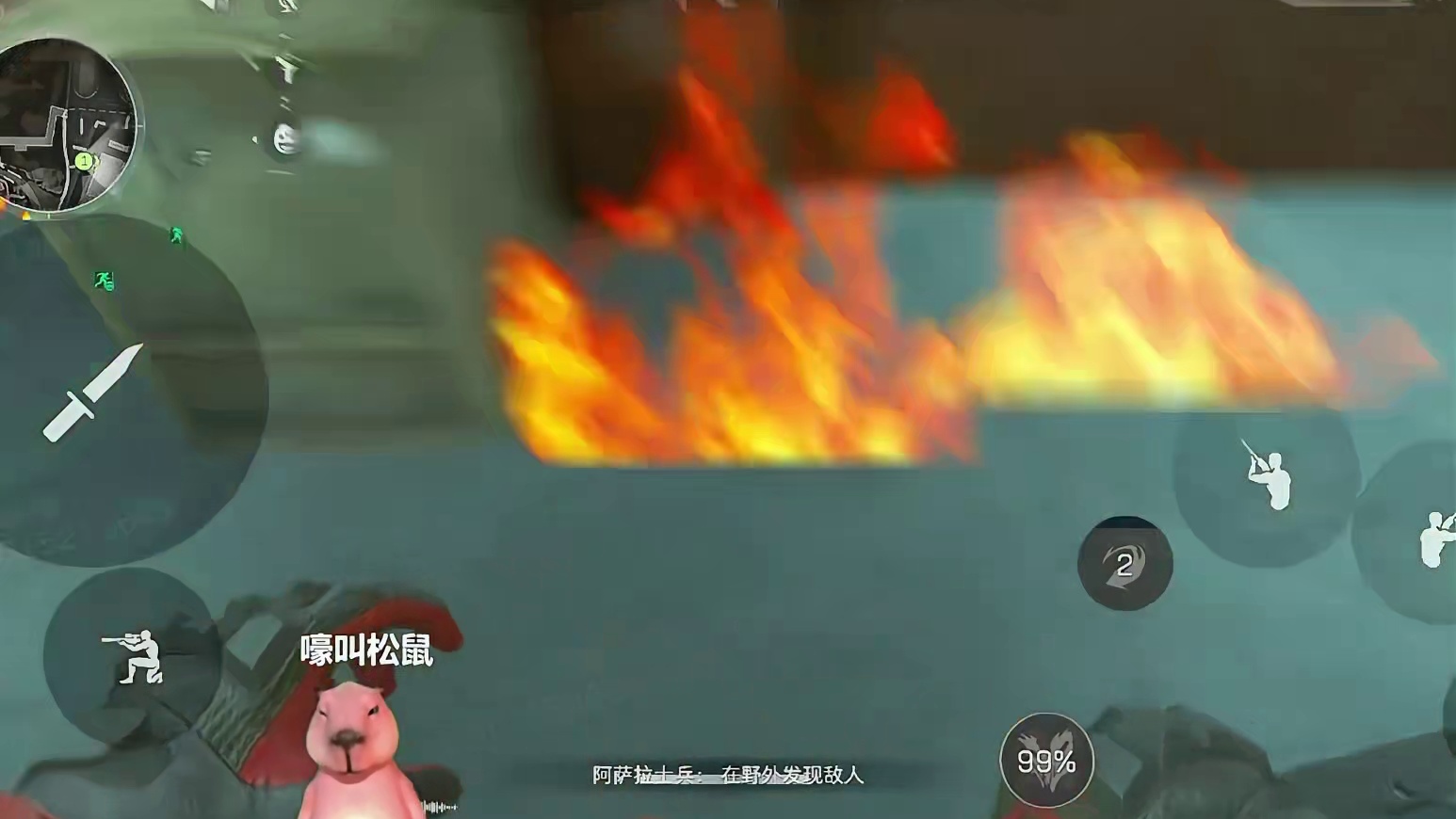 重生之我是赛依德or喷火兵or火箭兵！！！