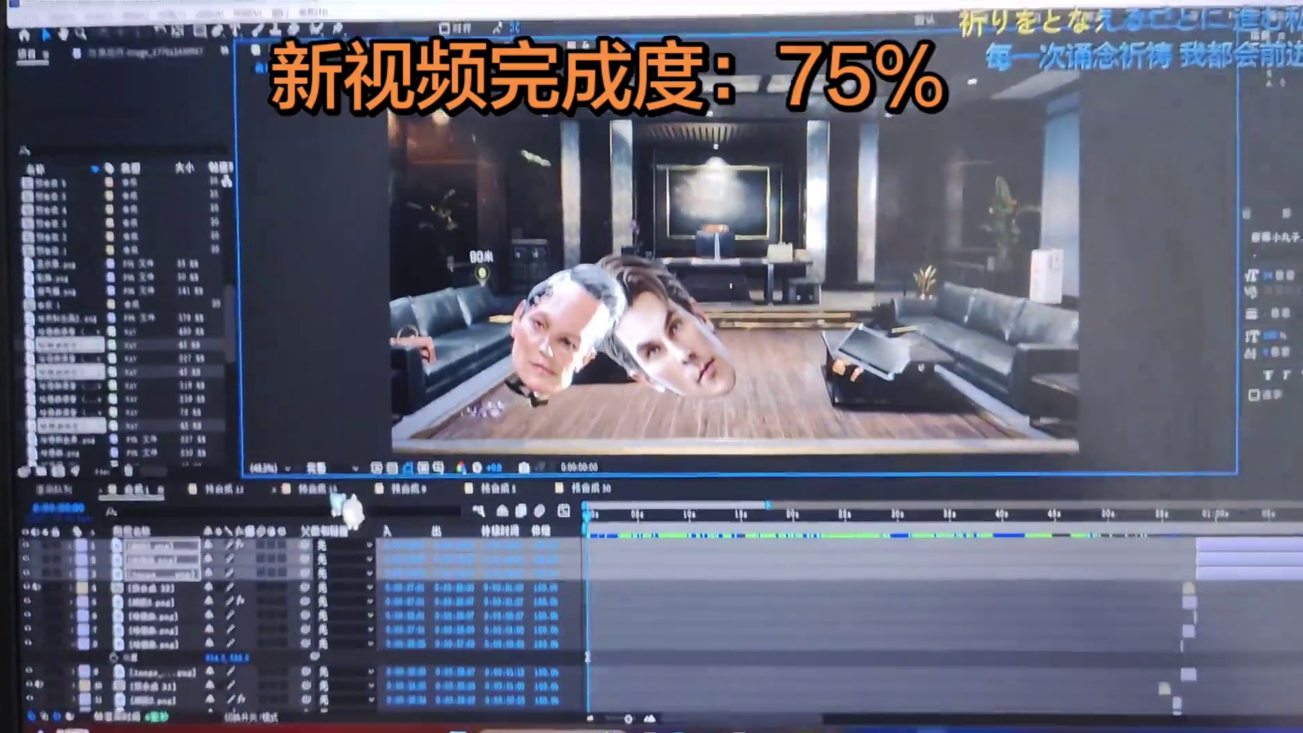 没什么，就是报告一下新视频进度（）