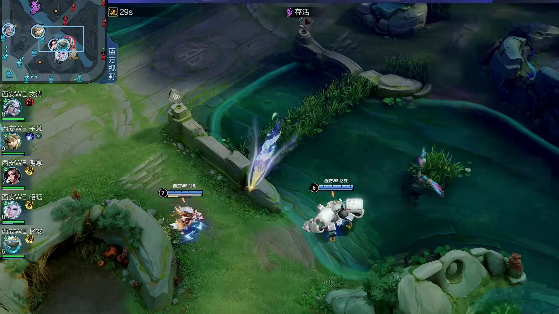 鲁班大师拉到盾山，李元芳完成击杀