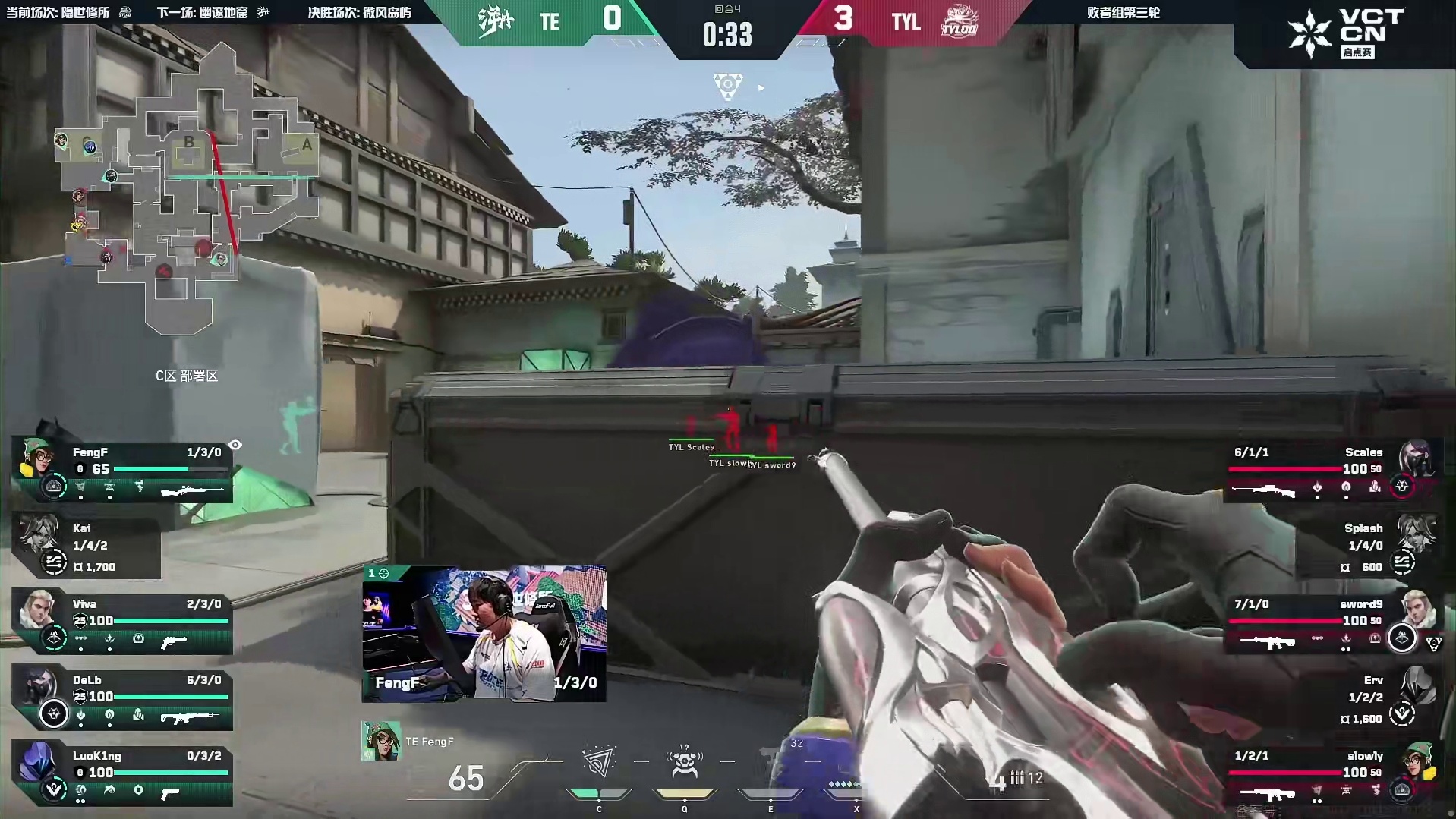 老九今天太来劲了！又是一个四杀收入囊中！！！