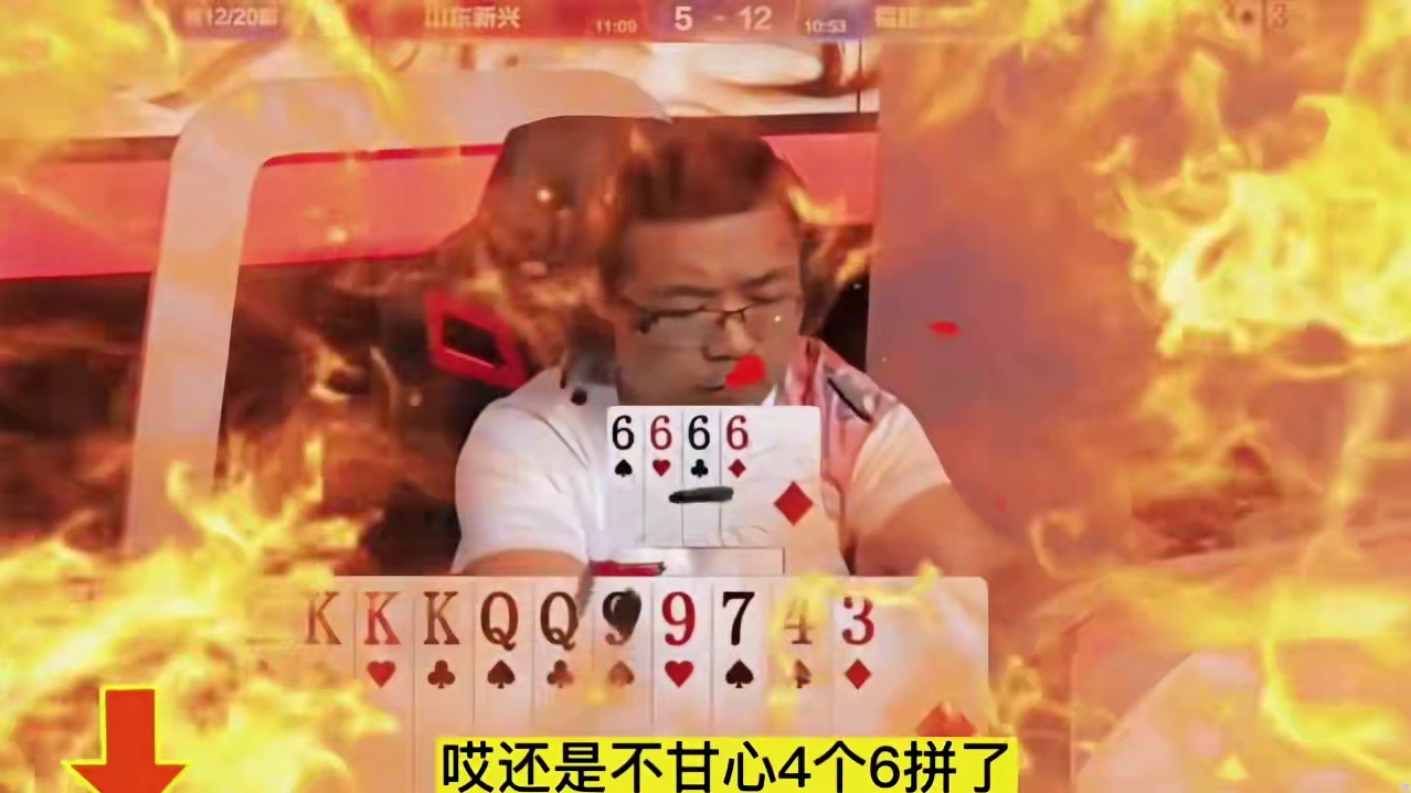 地主直接启动345连对