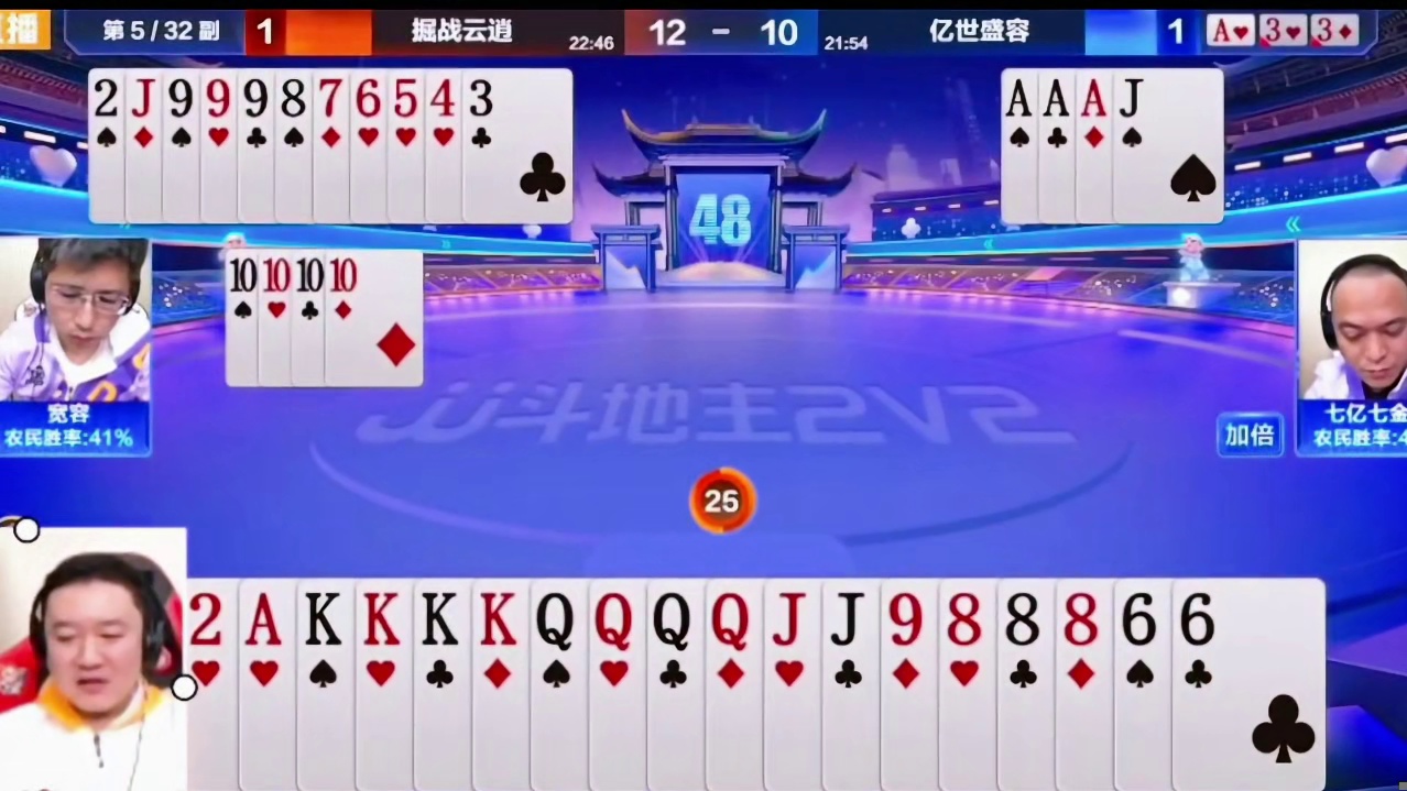 四炸全响才叫牛