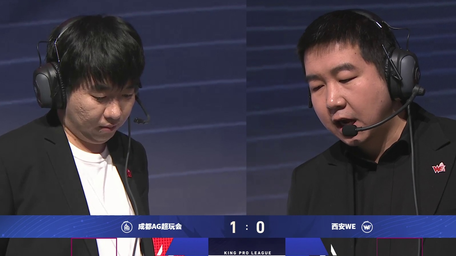 成都AG超玩会 vs 西安WE第二局BP