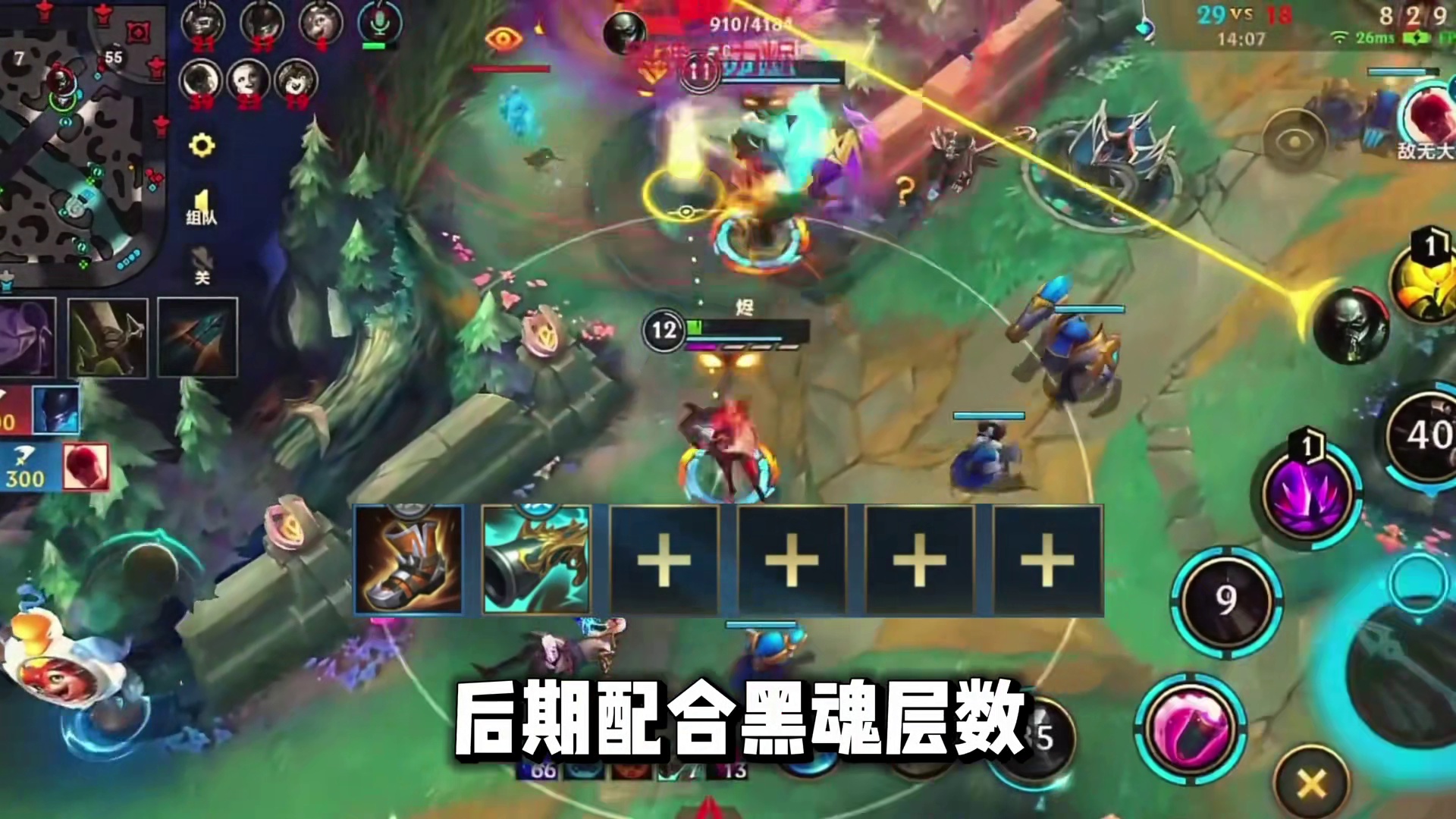 版本强势AD国一烬黑魂爆杀流出装打法教学！宗师40星撞车国一青钢影实战思路！