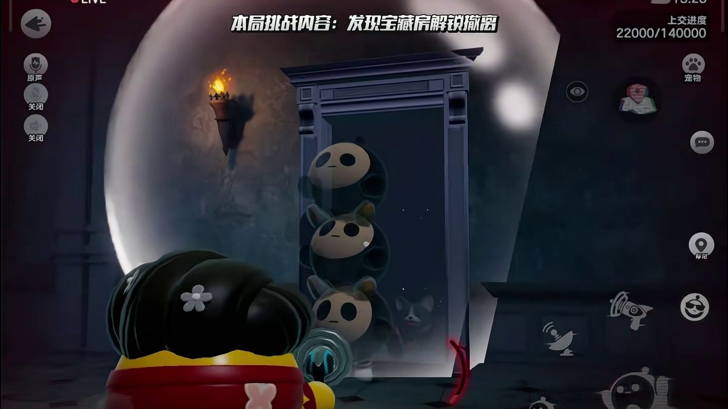 寻宝队新出道具泡泡枪以及蛋小黄皮肤功能！
