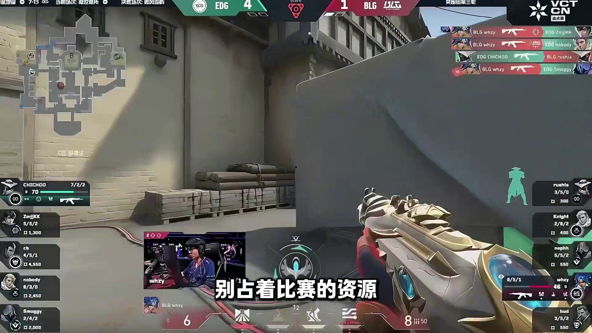 EDG王朝陨落，康康成最大的问题？