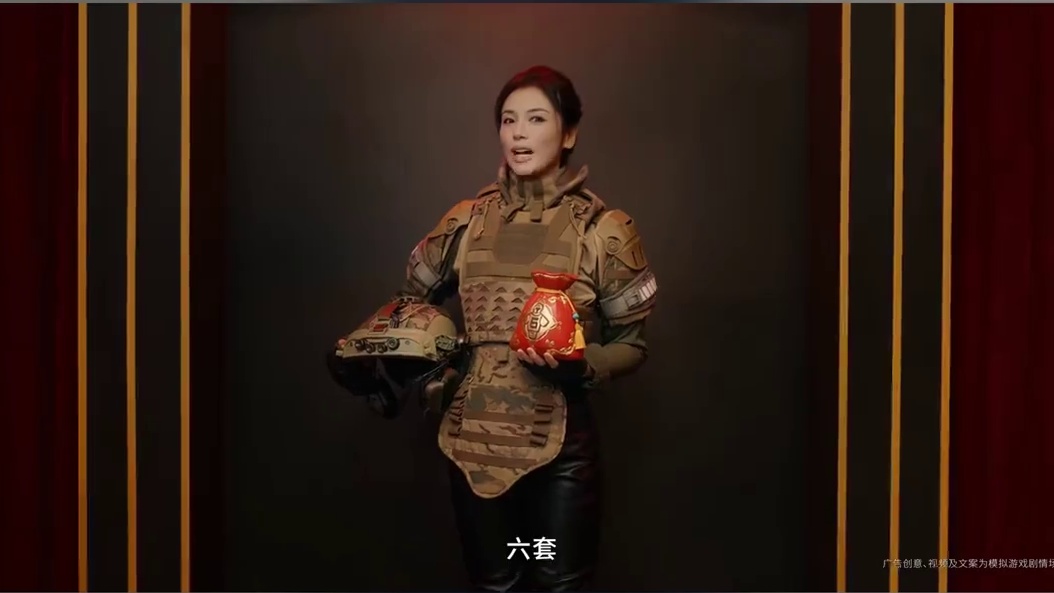 虚假的六套VS真正的六套（三角洲行动）