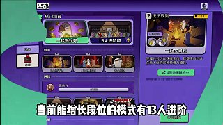 新角色錦雞偷跑！鵝鴨殺新年要整大活？