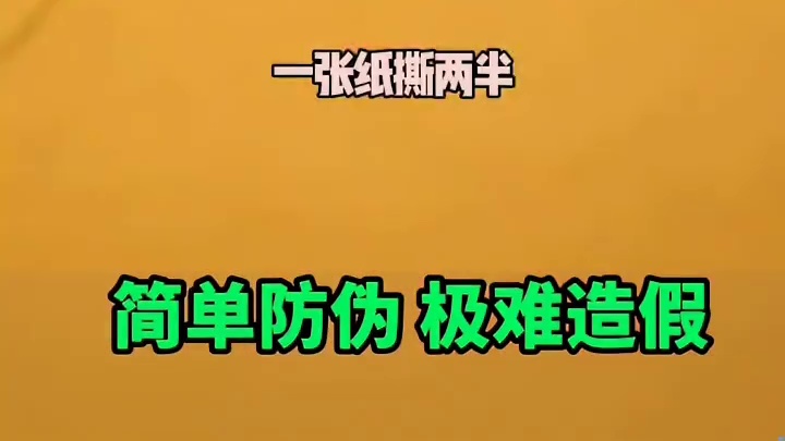 古代人的智慧，第一次见这样合同