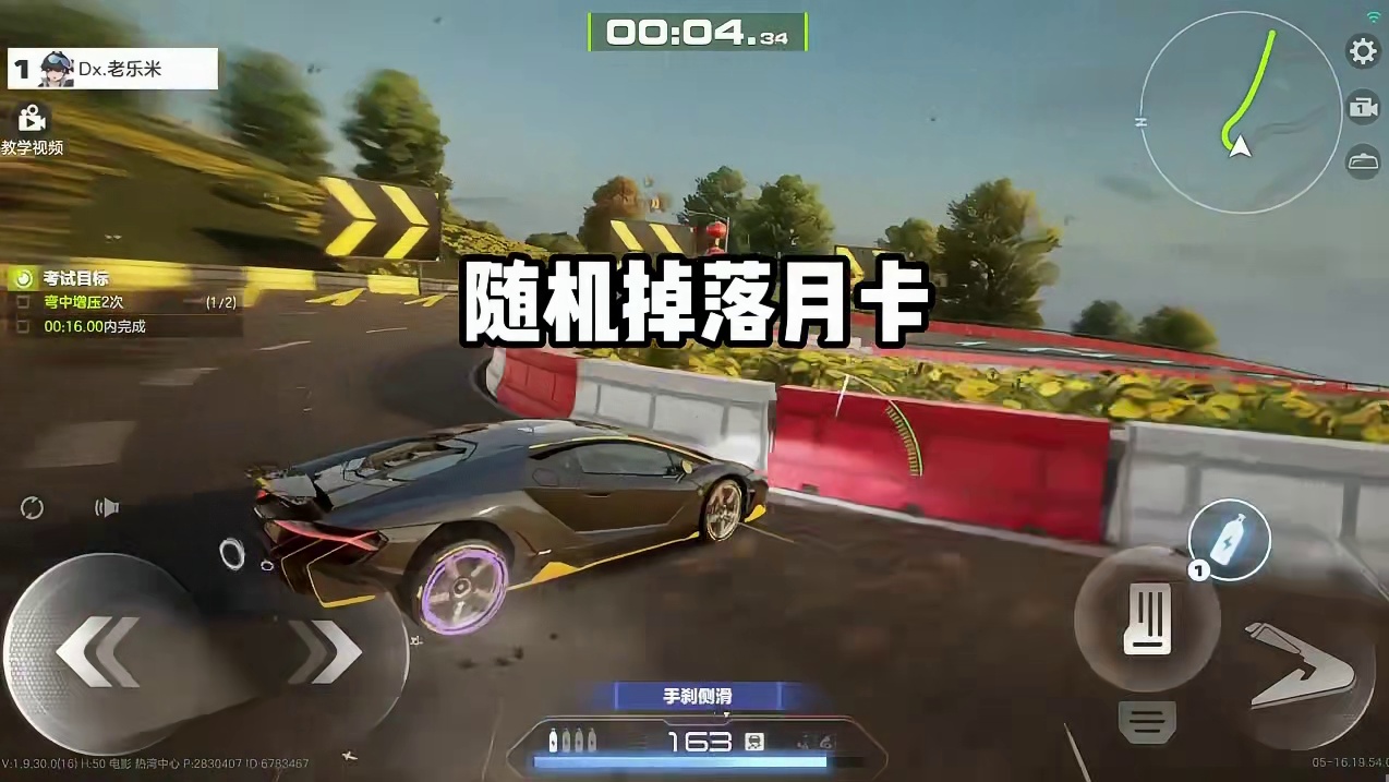 据说职业玩家都过不去！我不信有人能过