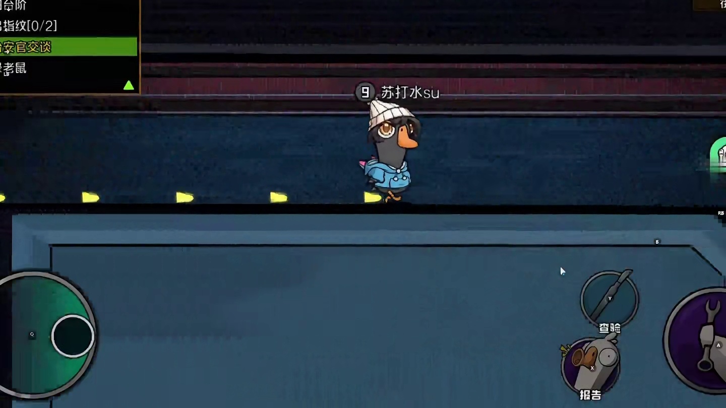 这谁看都是钻了井盖啊！