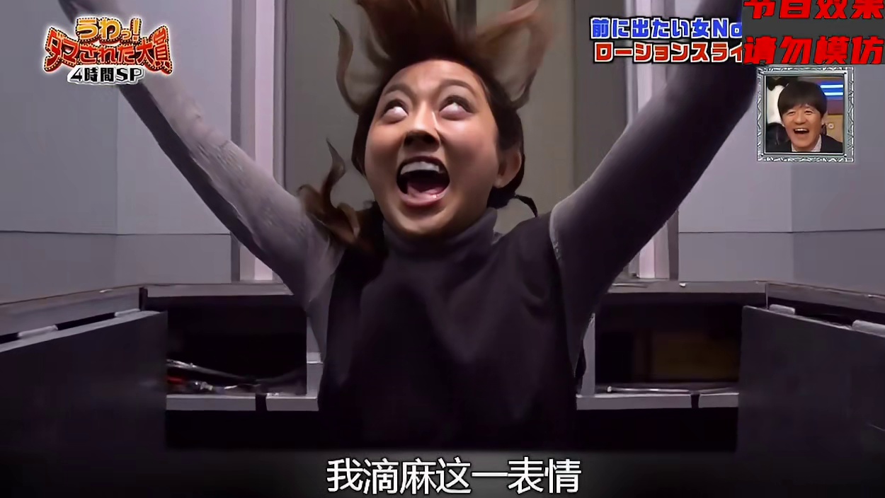 当选手走进电梯那一刻才发现被节目组耍了