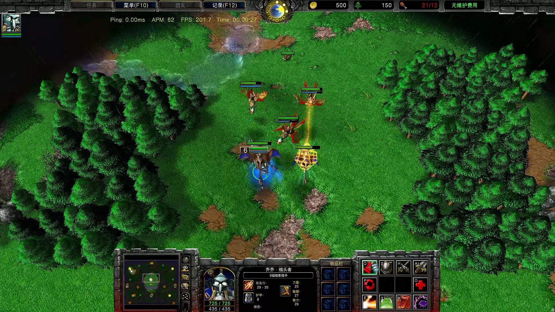 小Y的大招可以解除龙鹰的枷锁吗？ 魔兽争霸3知识问答 m