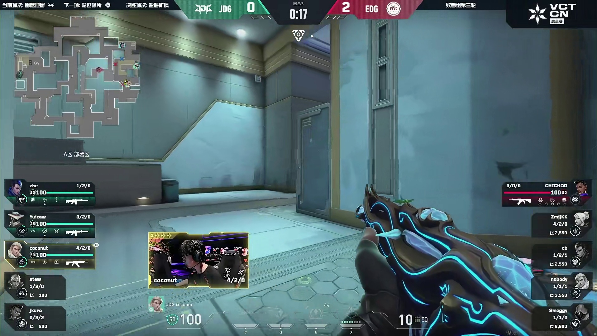 椰子跳下收下三杀！JDG拿下长枪局！！！