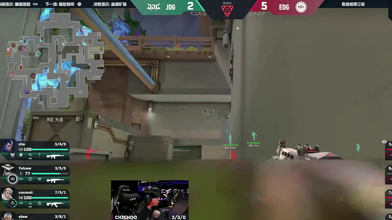 大招对拼！JDG艰难啃下一分！！！