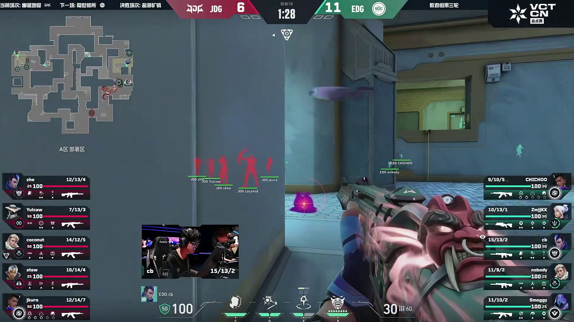 门神cb证明自己！一波四杀拿下赛点！！！