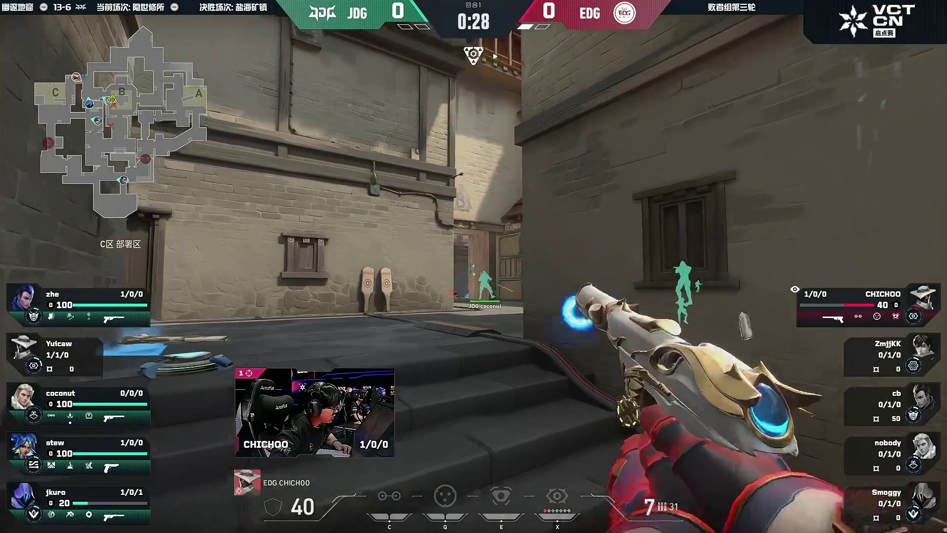 一扫颓势！JDG率先拿下图二手枪局！！！