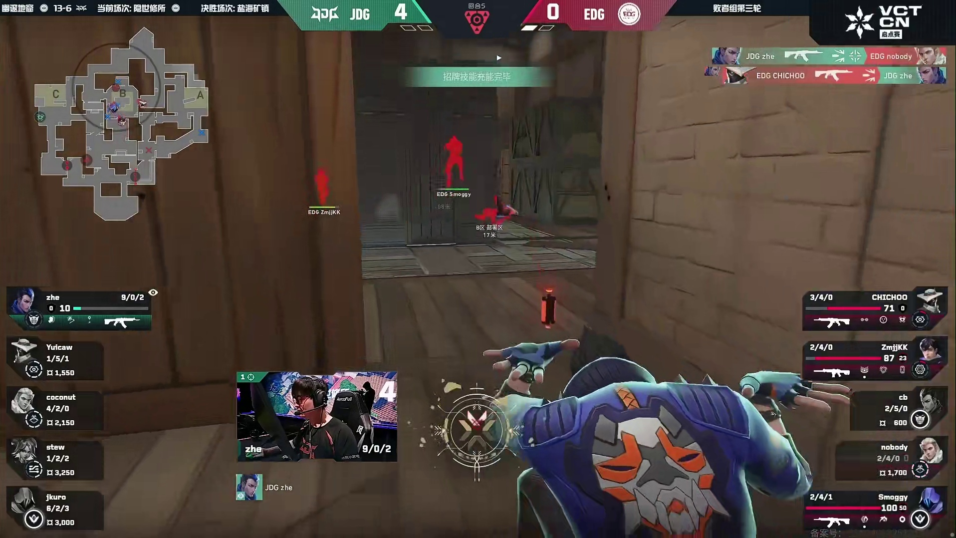 肌肉巴蒂发力！EDG成功拿下首分！！！