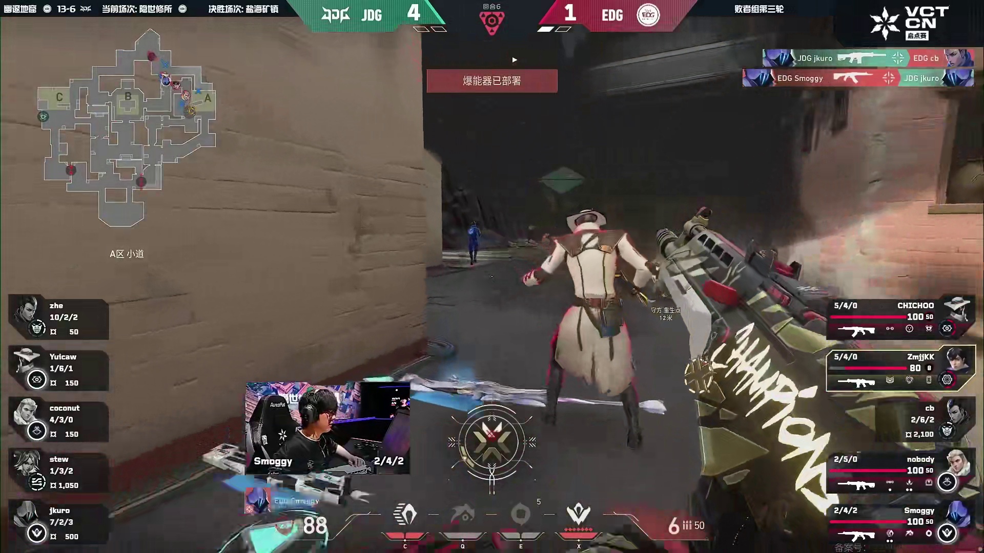 推土机来了！康康三杀打出JDG暂停！！！