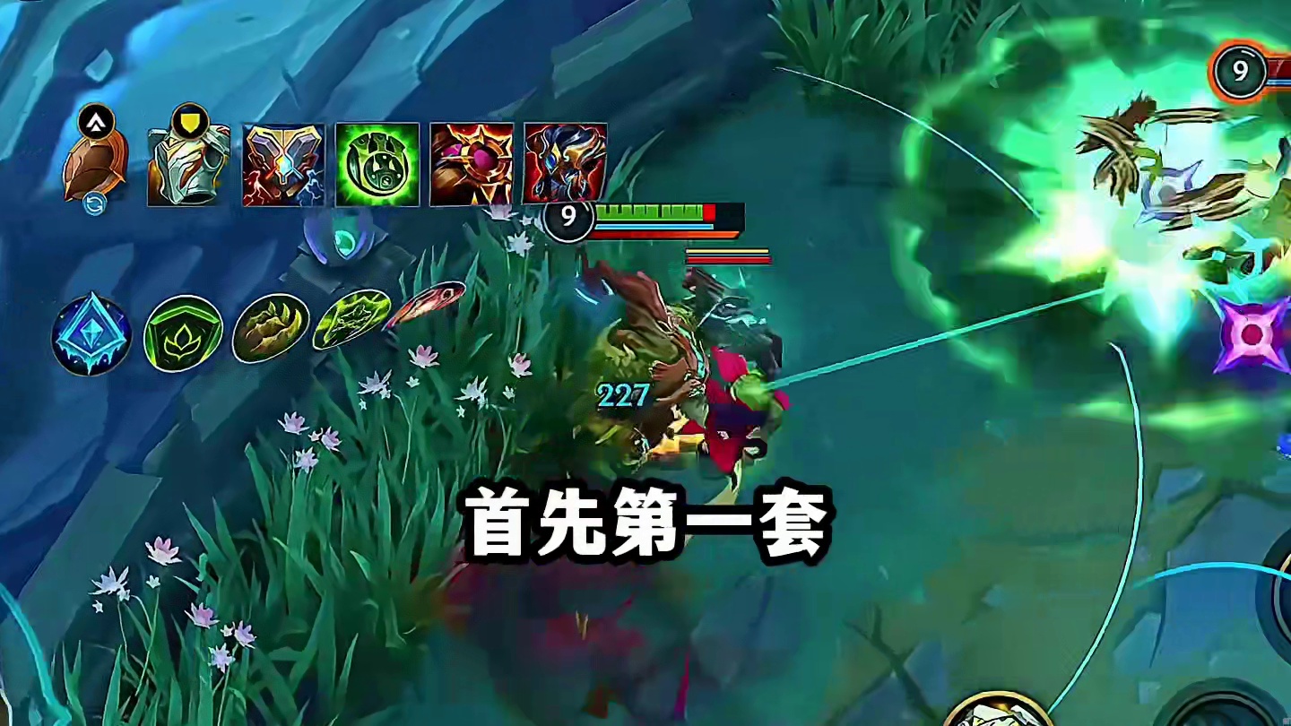 版本胜率最高的先手型硬辅大树最新出装推荐 奇趣贺岁