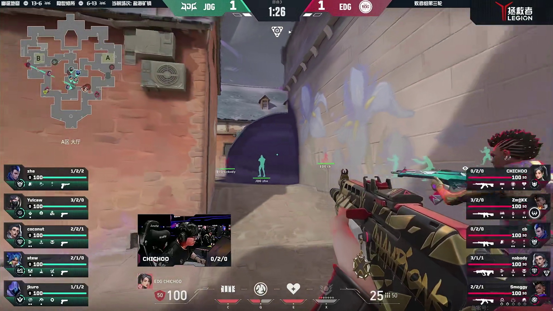 球神也来了！狂徒三杀拿下奖励局！！！