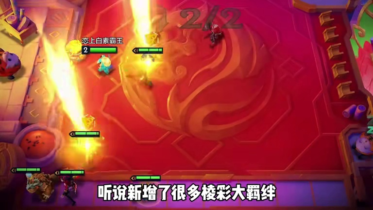 2026福星新料满满 马上开铲马上爽 2026金铲铲新春会