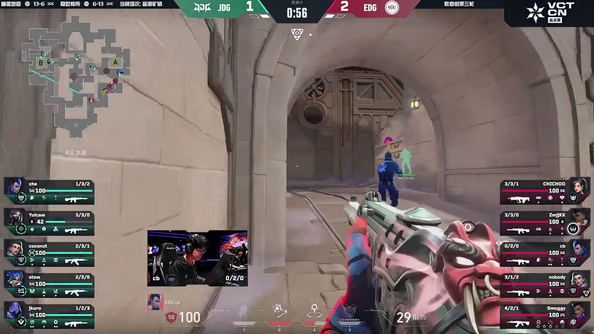 神秘出餐口！JDG全员开火接完了！！！