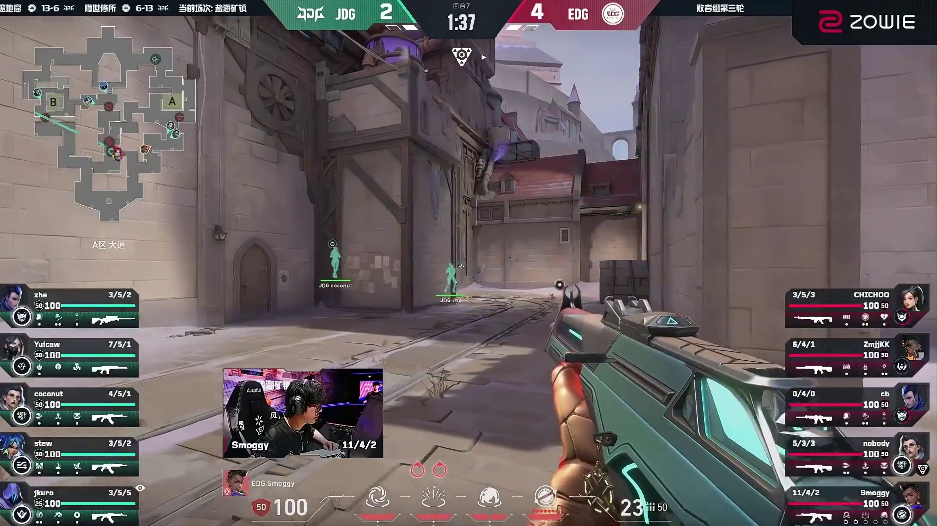 两局八杀！Smoggy手撕大狙又拿四杀！！！
