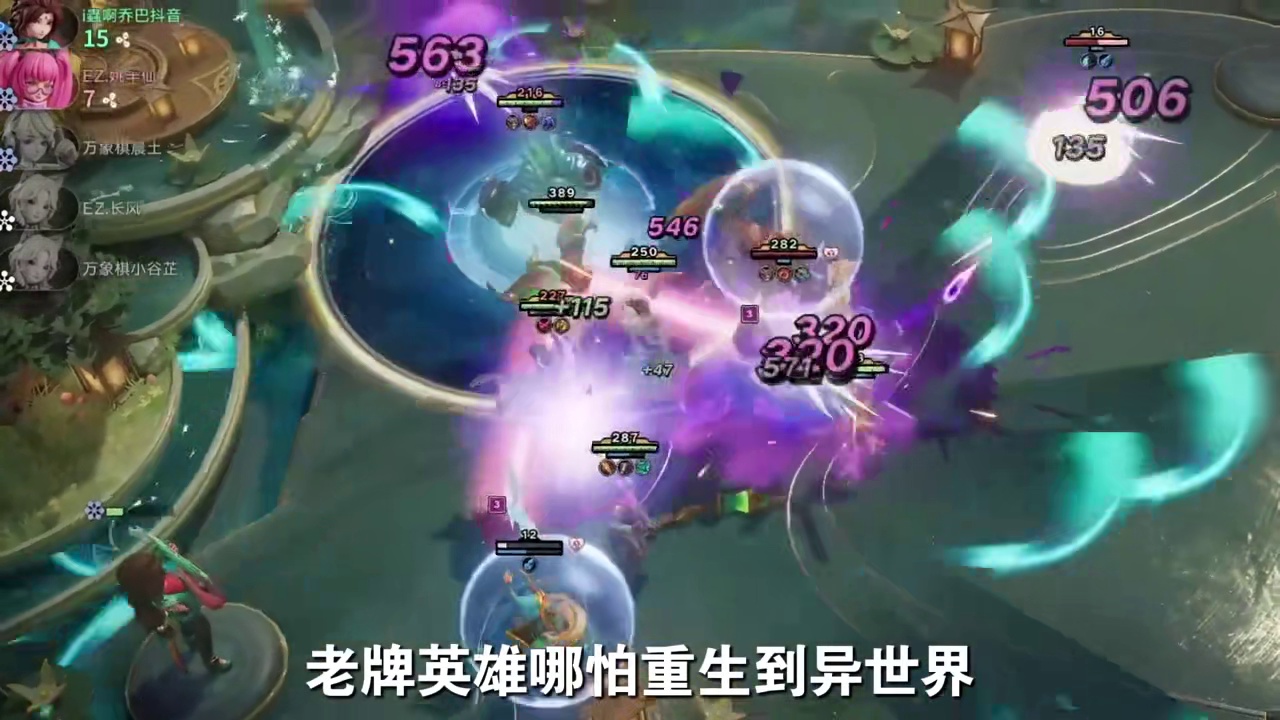 从攻略博主到赛事冠军，西君用实力证明了热爱的价值！ 万象冬弈杯电竞