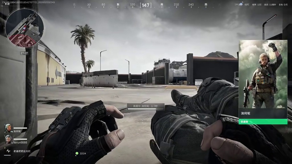 游戏对局里能死几次？只有亲自试过了才知道