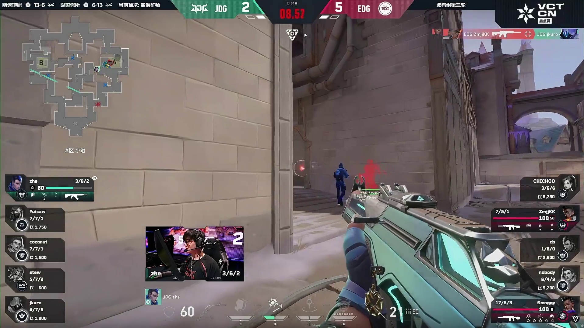 coconut正义连点三人！ECO局险翻盘！！！