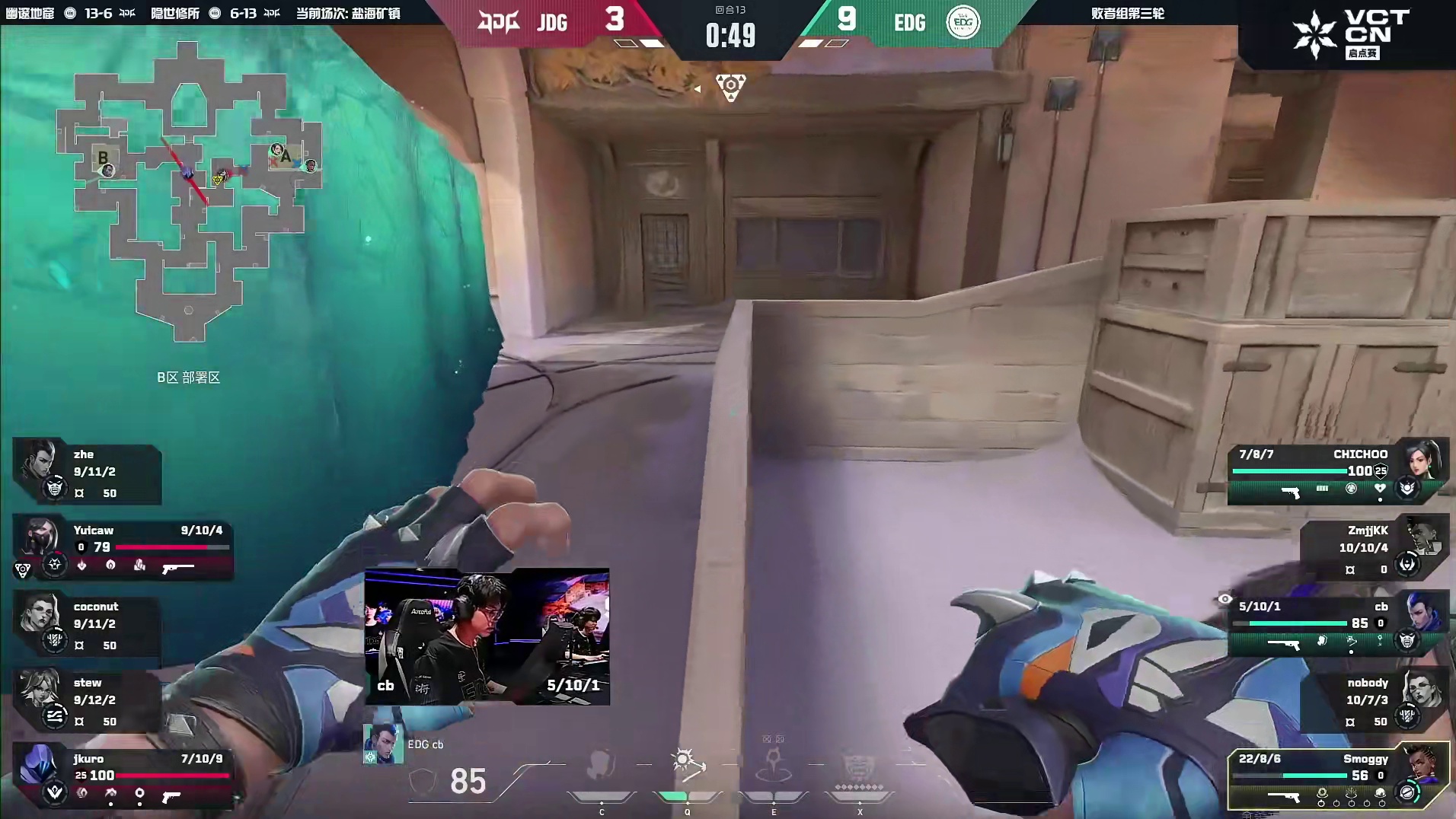 一鼓作气！Smoggy手枪局三杀奠定胜势！！！