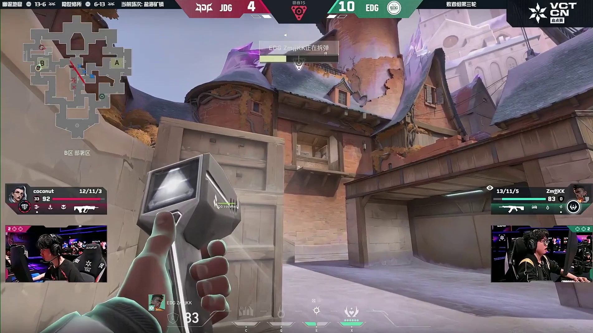 coconut稳健残局反绕二楼！三杀追回一分！！！