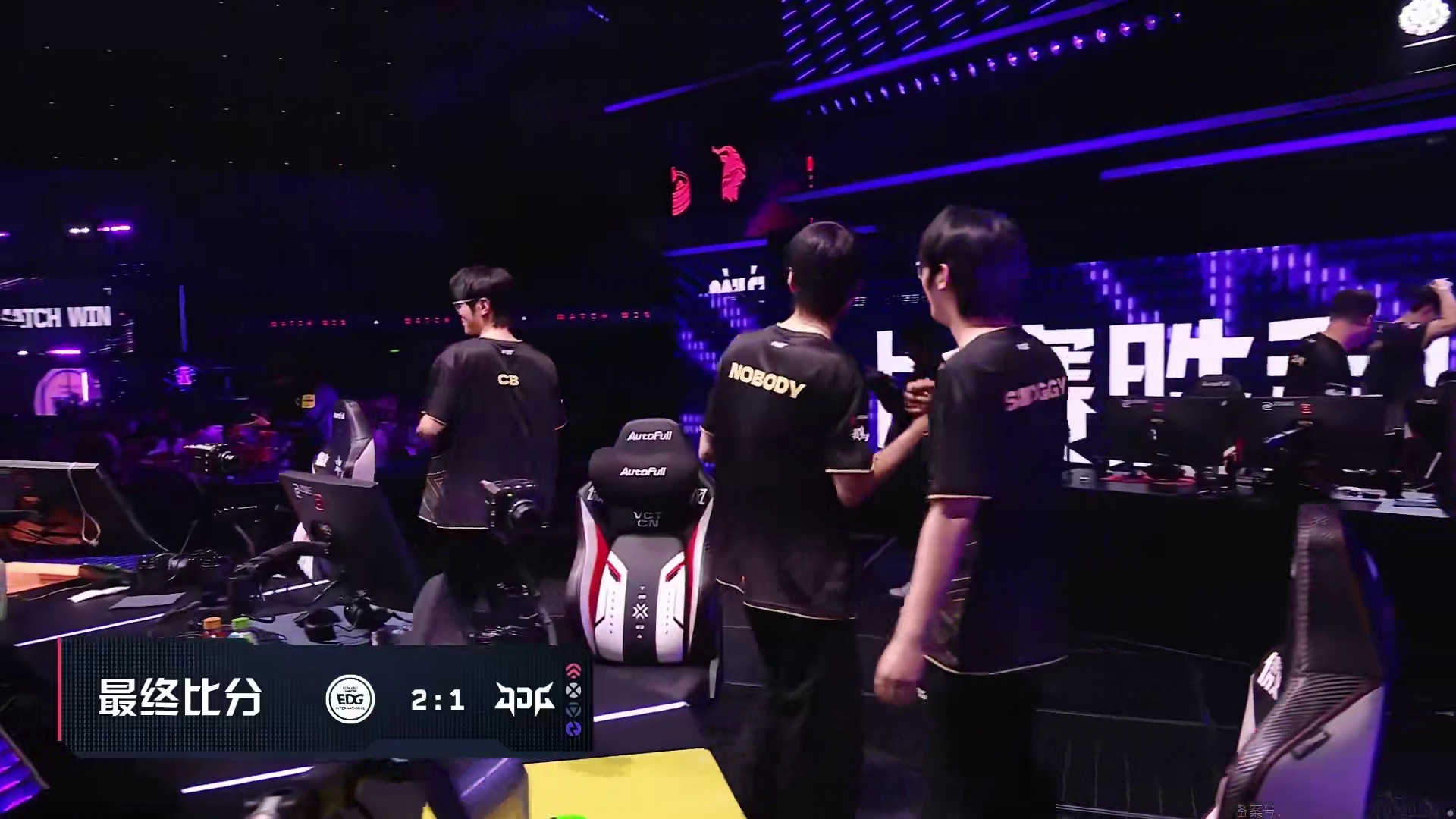 巴蒂三杀终结比赛！恭喜EDG拿下图三淘汰JDG！！！