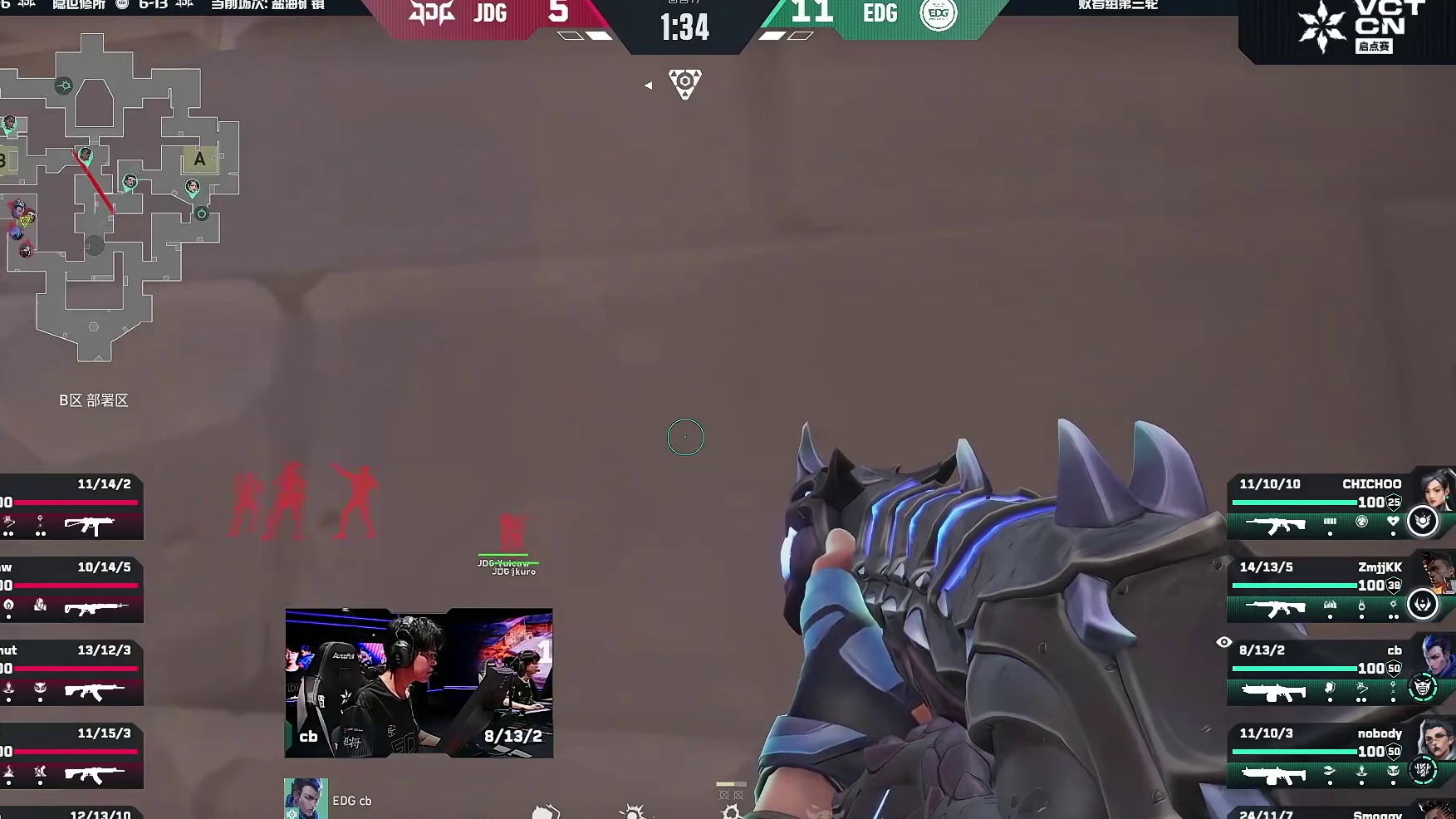 上朝！Smoggy高打低三杀率先拿下赛点！！！