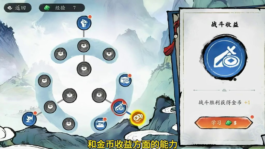 联盟手游简单无脑通关神机妙算全部关卡拿奖励攻略！ #