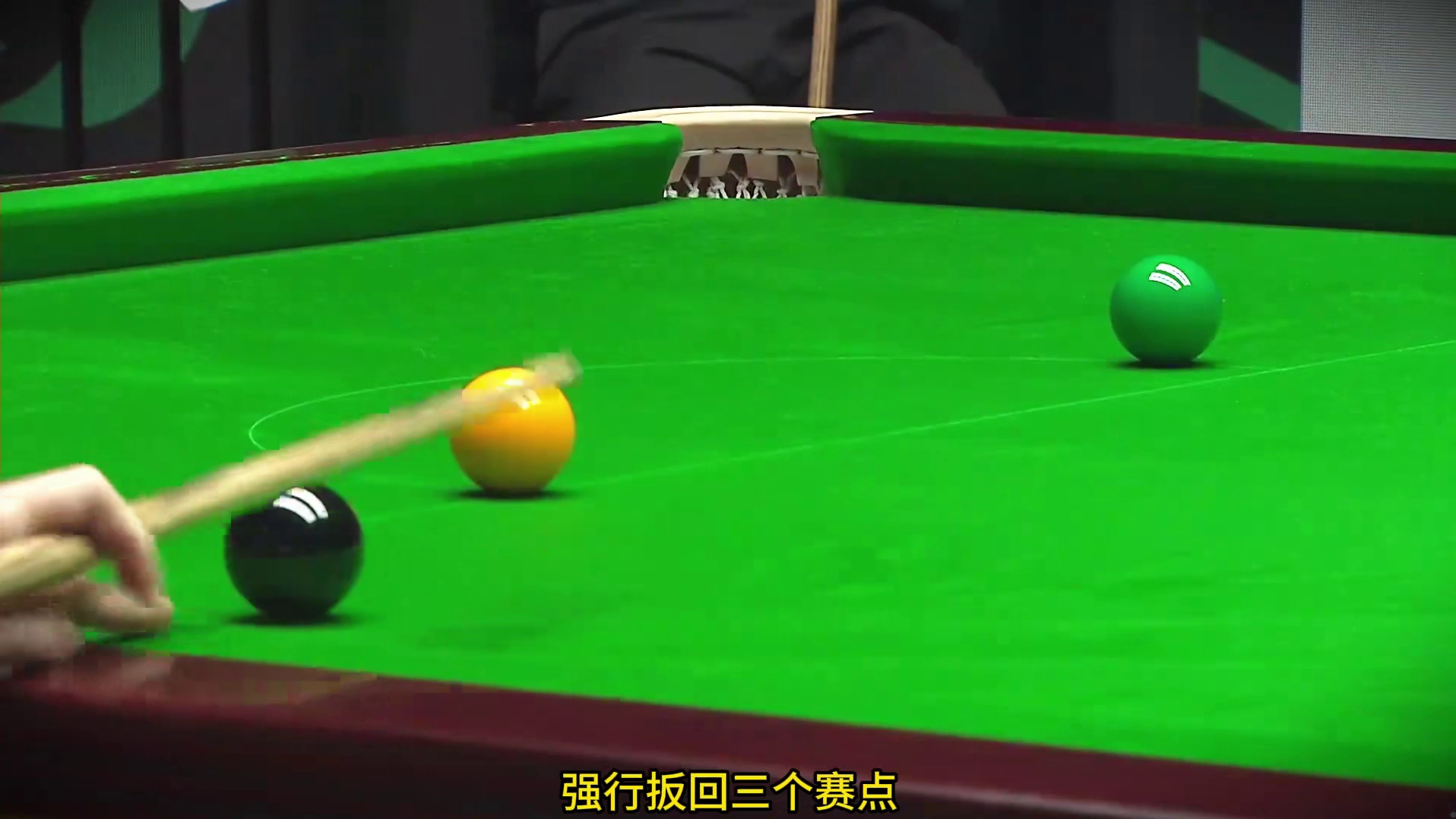 2026世界大奖赛：斯佳辉5-3战胜庞俊旭强势晋级8强