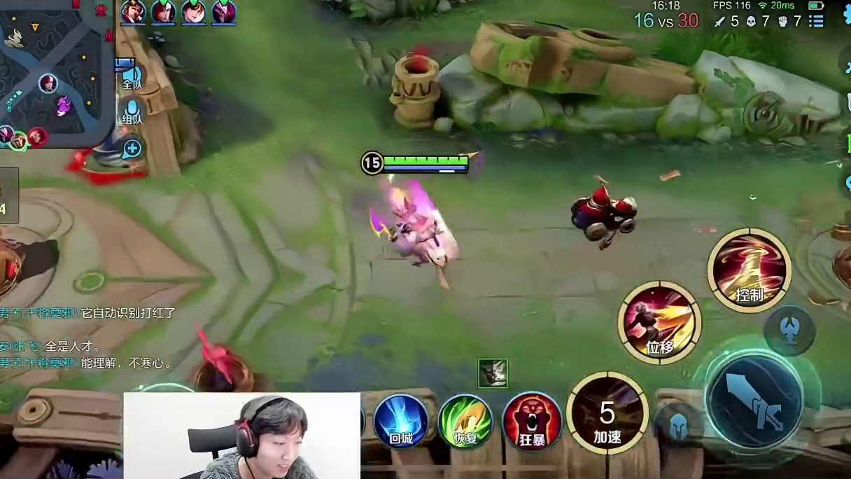 举报了，对面疑似开挂