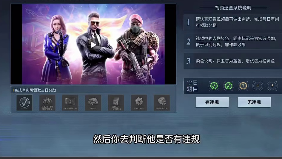为以后的巡察系统做铺垫cf手游穿越流浪和我一起看acg新春会