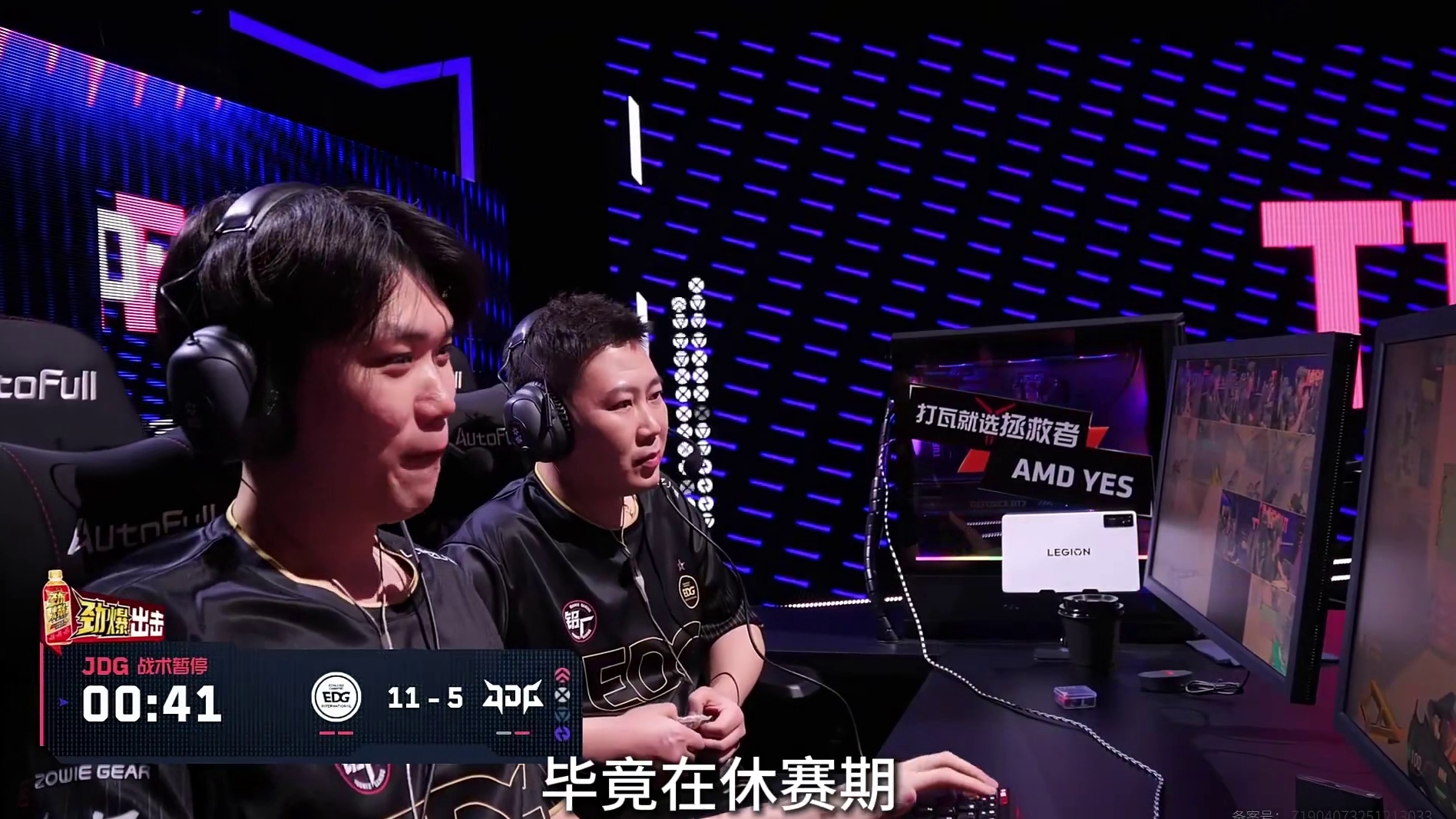 终于苏醒！Smoggy绝境亮剑！ 无畏巡回广州站